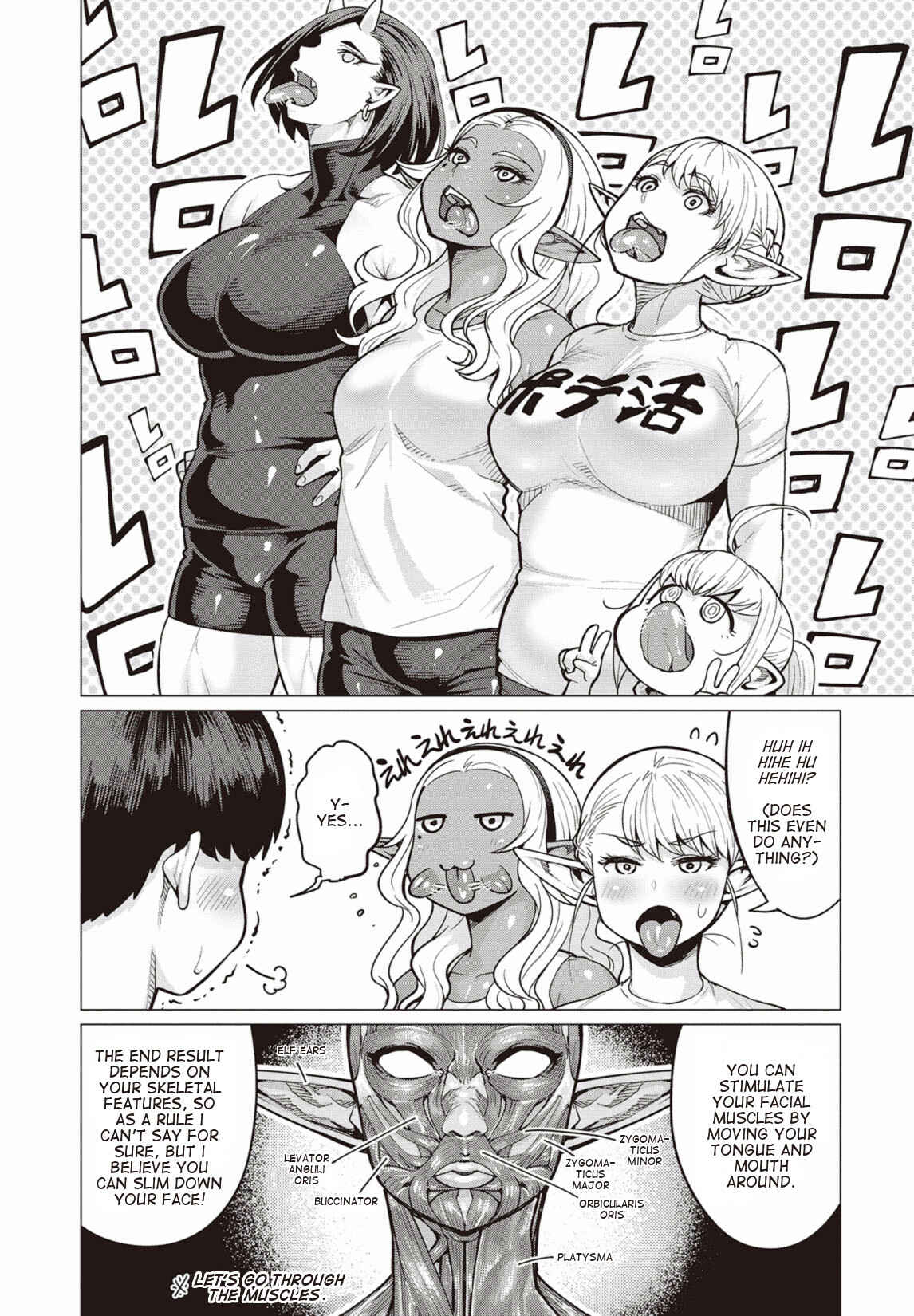 Page 22 Chapter 8 Elf-san wa Yaserarenai