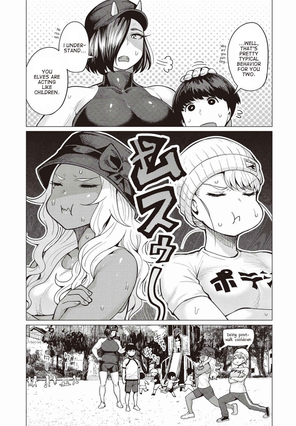 Page 6 Chapter 8 Elf-san wa Yaserarenai