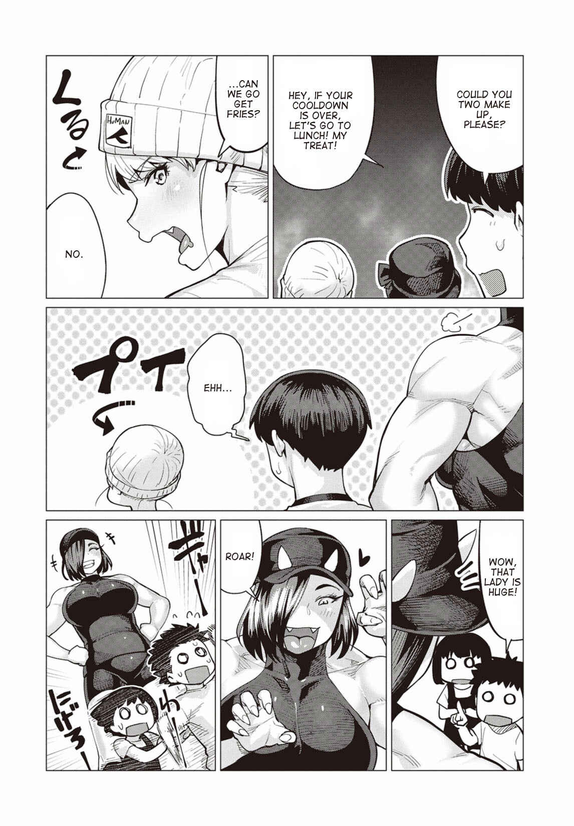Page 7 Chapter 8 Elf-san wa Yaserarenai