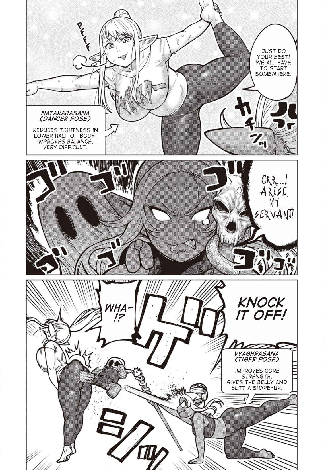 Page 15 Chapter 29 Elf-san wa Yaserarenai