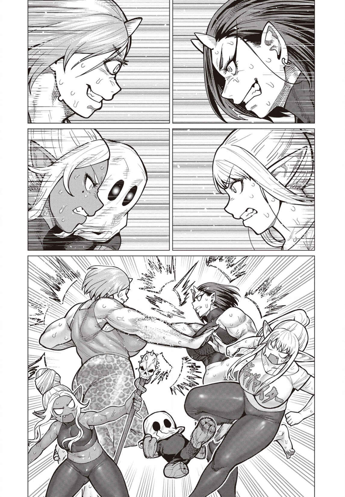 Page 21 Chapter 29 Elf-san wa Yaserarenai