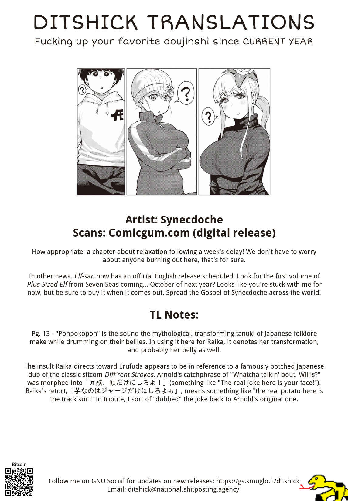 Page 19 Chapter 12 Elf-san wa Yaserarenai