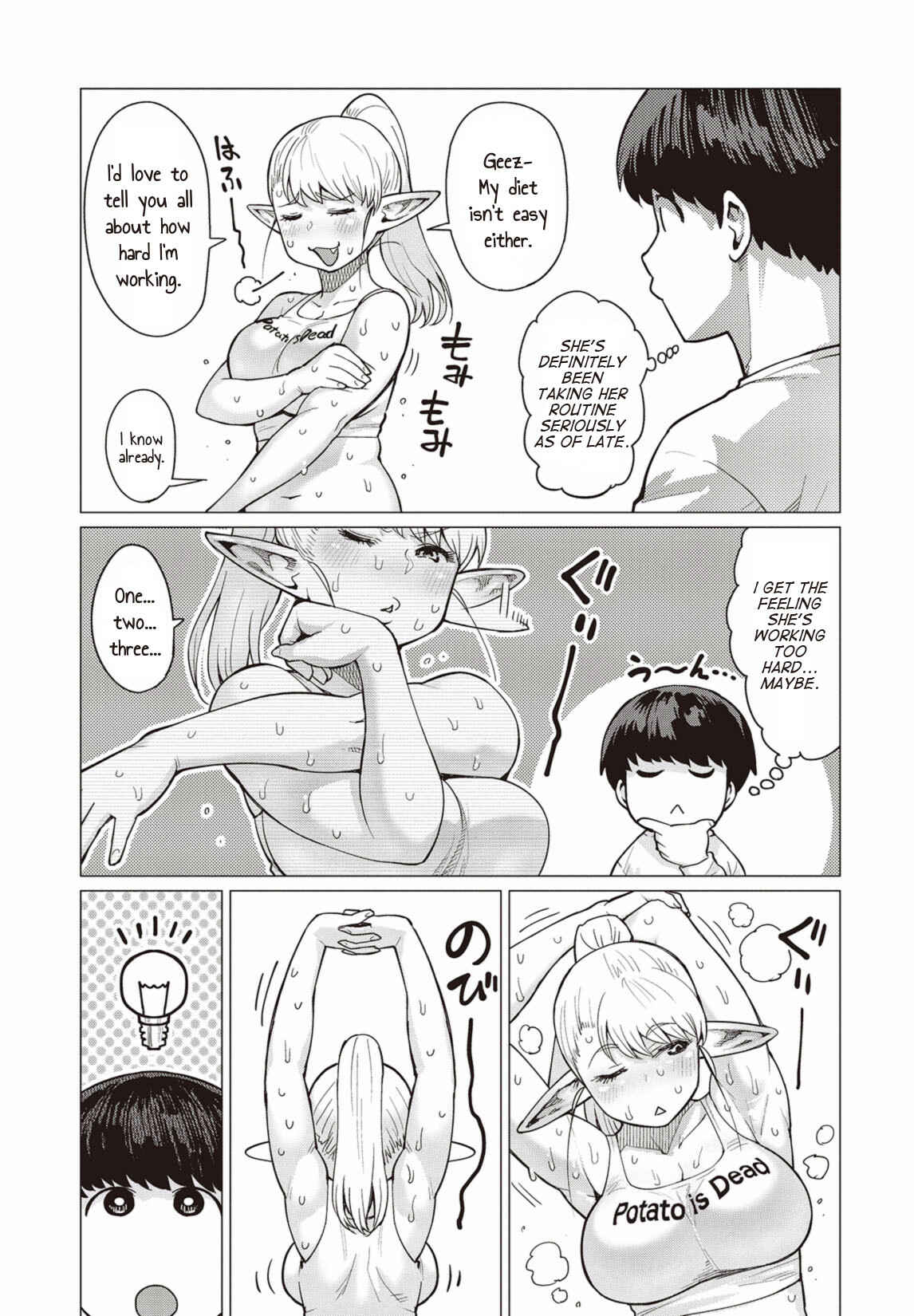 Page 4 Chapter 12 Elf-san wa Yaserarenai