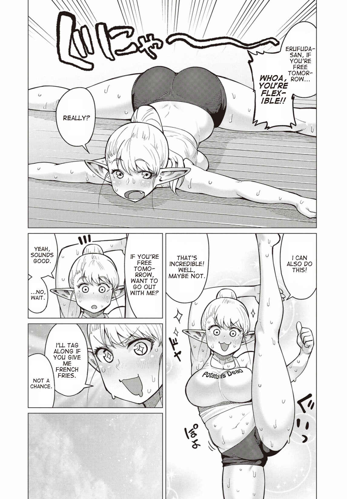 Page 5 Chapter 12 Elf-san wa Yaserarenai