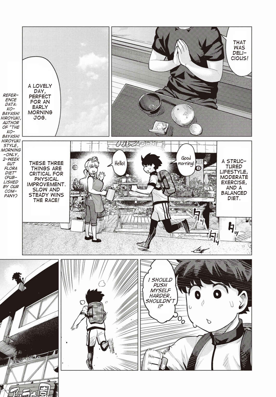 Page 13 Chapter 10 Elf-san wa Yaserarenai
