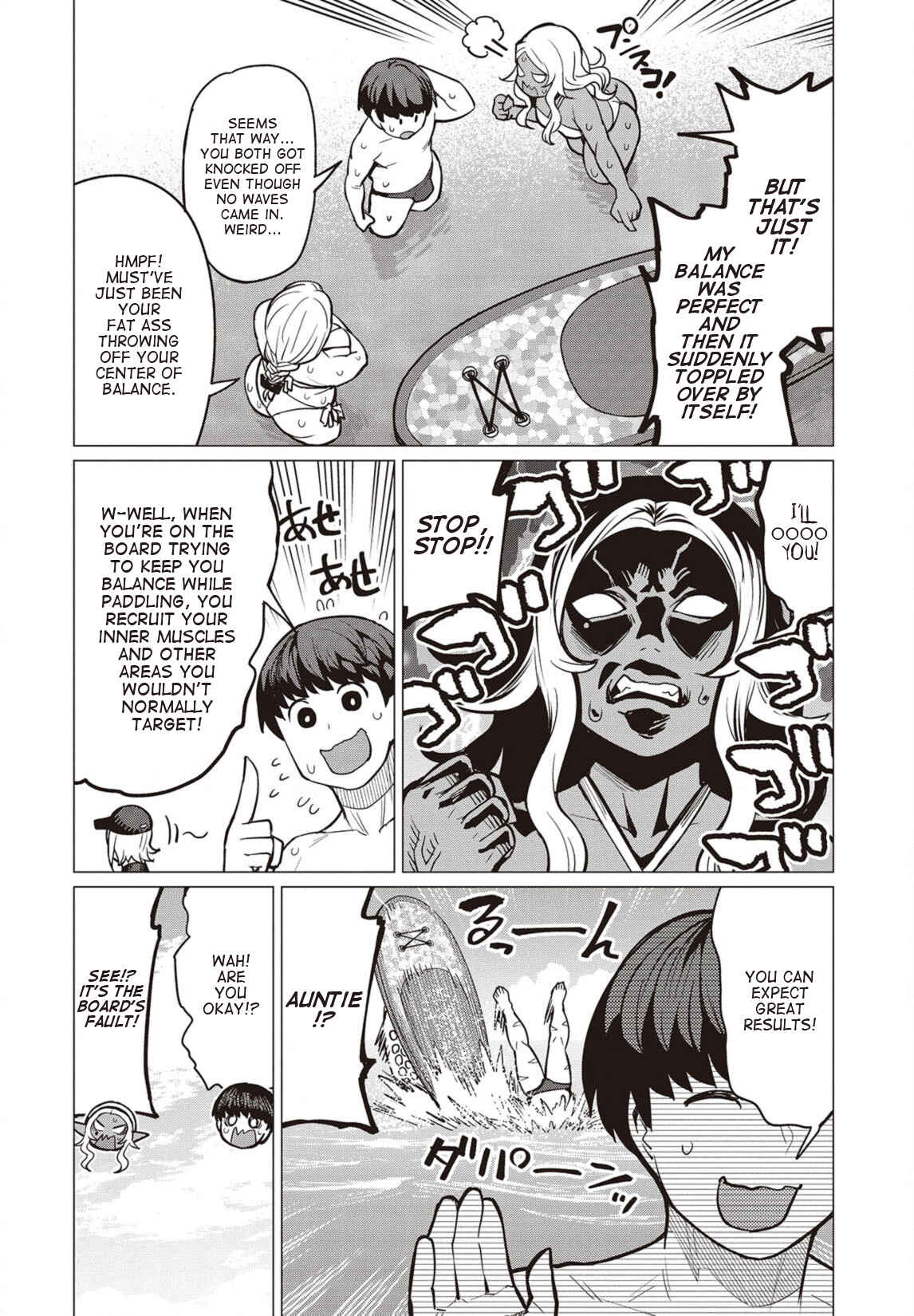 Page 7 Chapter 22 Elf-san wa Yaserarenai