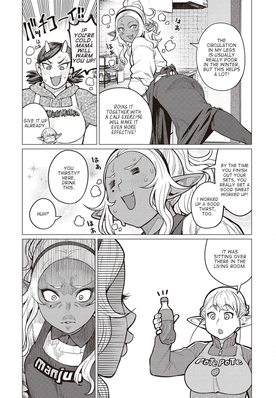 Page 15 Chapter 24 Elf-san wa Yaserarenai