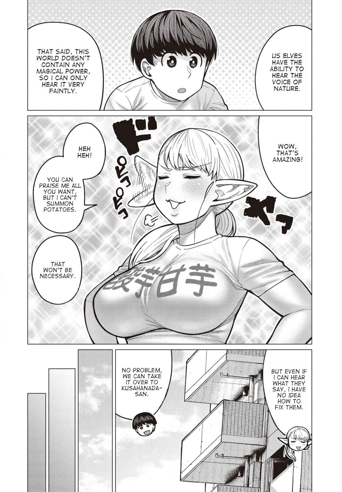 Page 3 Chapter 28 Elf-san wa Yaserarenai