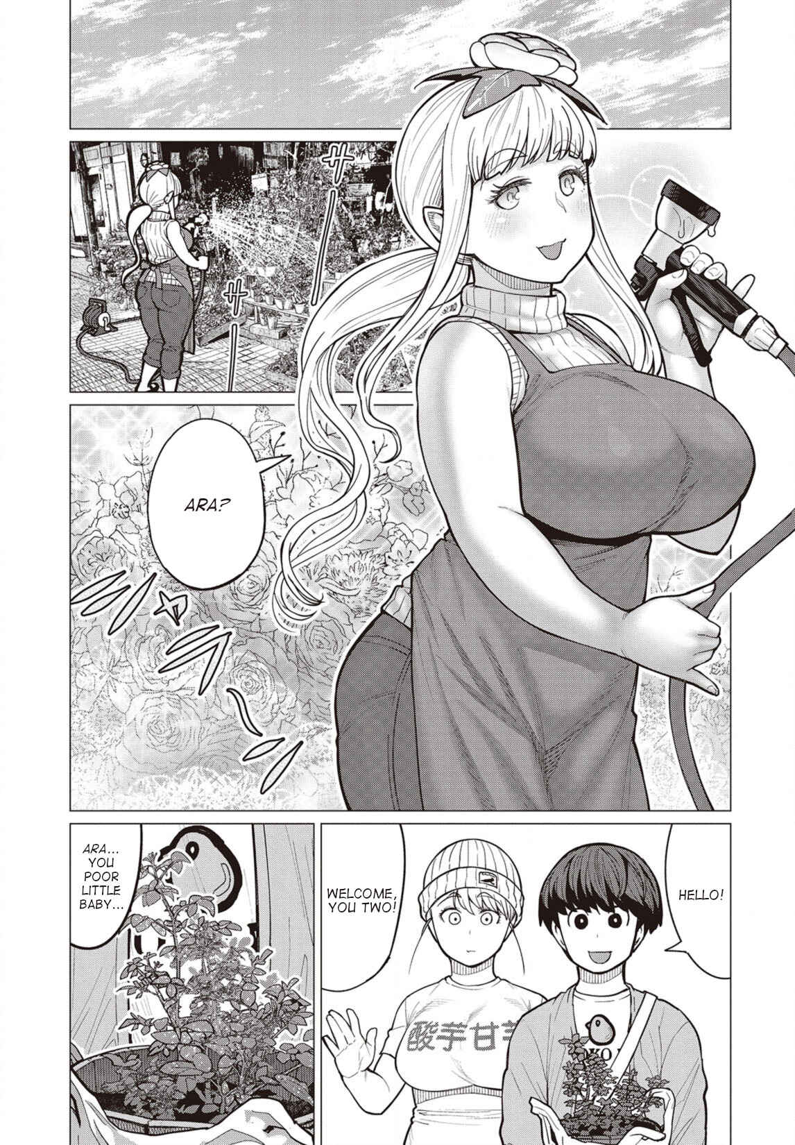 Page 4 Chapter 28 Elf-san wa Yaserarenai