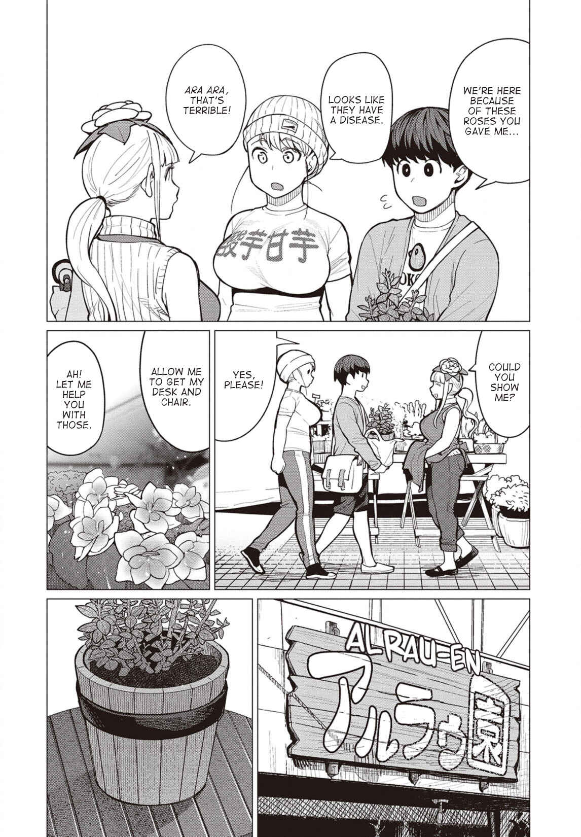 Page 5 Chapter 28 Elf-san wa Yaserarenai