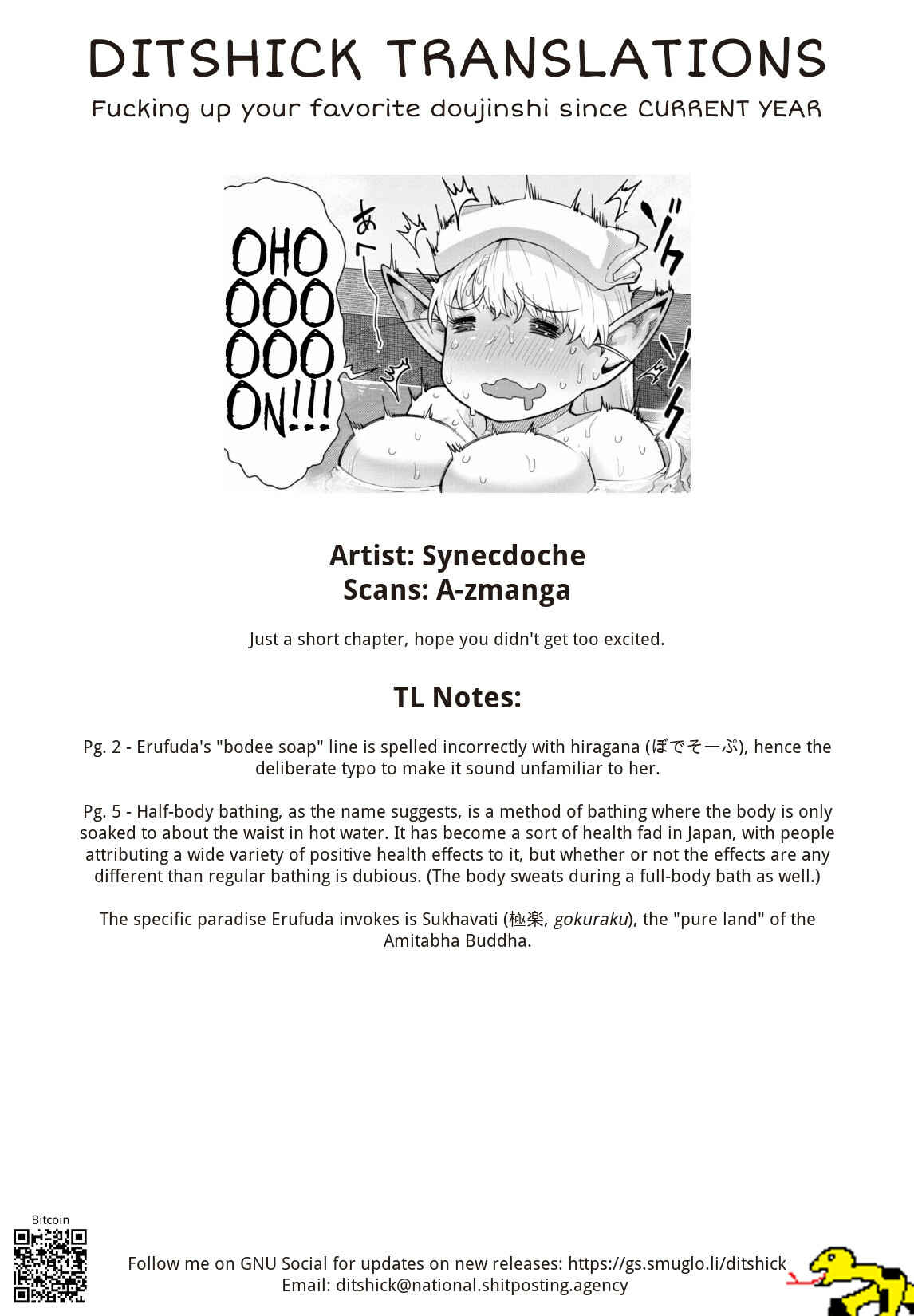 Page 11 Chapter 11.5 Elf-san wa Yaserarenai
