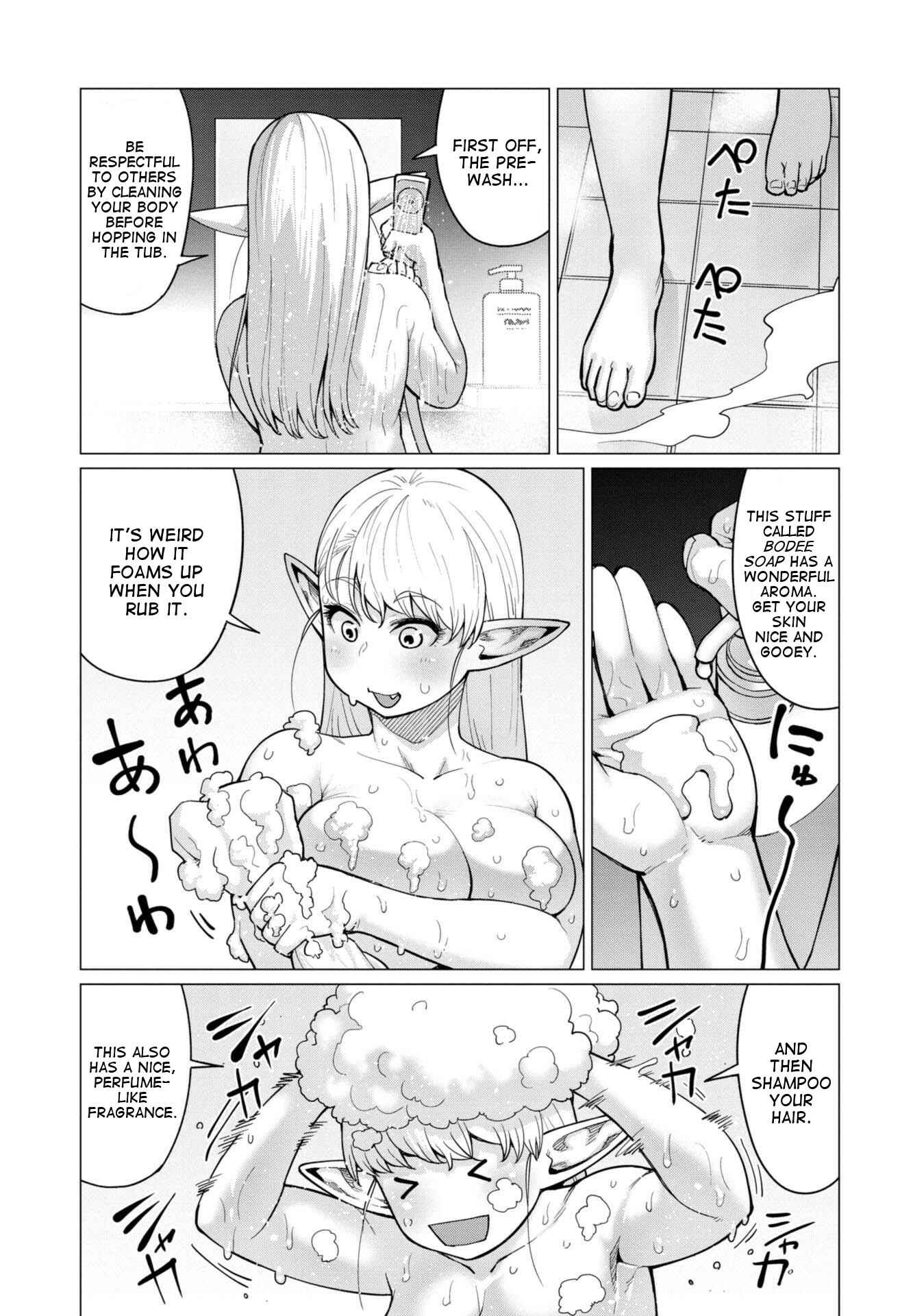 Page 2 Chapter 11.5 Elf-san wa Yaserarenai