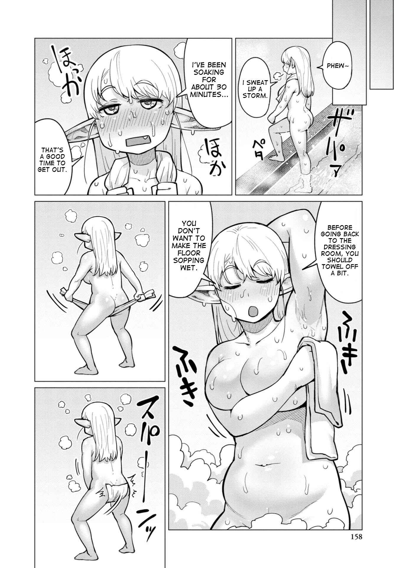 Page 6 Chapter 11.5 Elf-san wa Yaserarenai