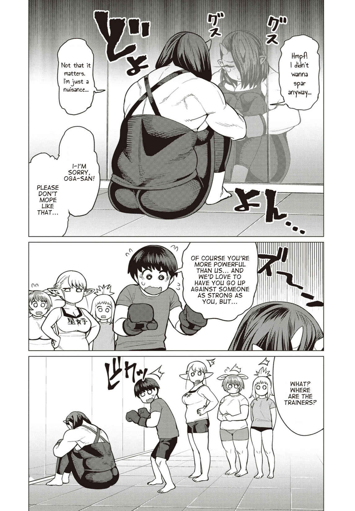 Page 13 Chapter 17 Elf-san wa Yaserarenai