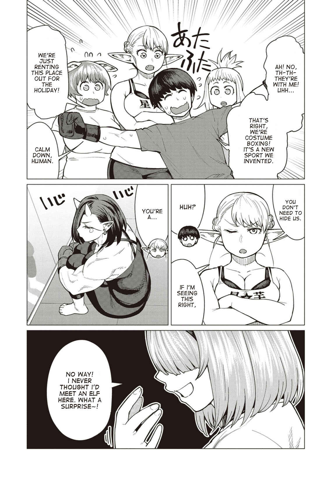 Page 15 Chapter 17 Elf-san wa Yaserarenai