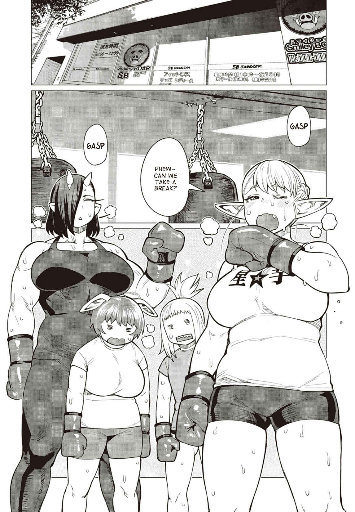 Page 2 Chapter 17 Elf-san wa Yaserarenai