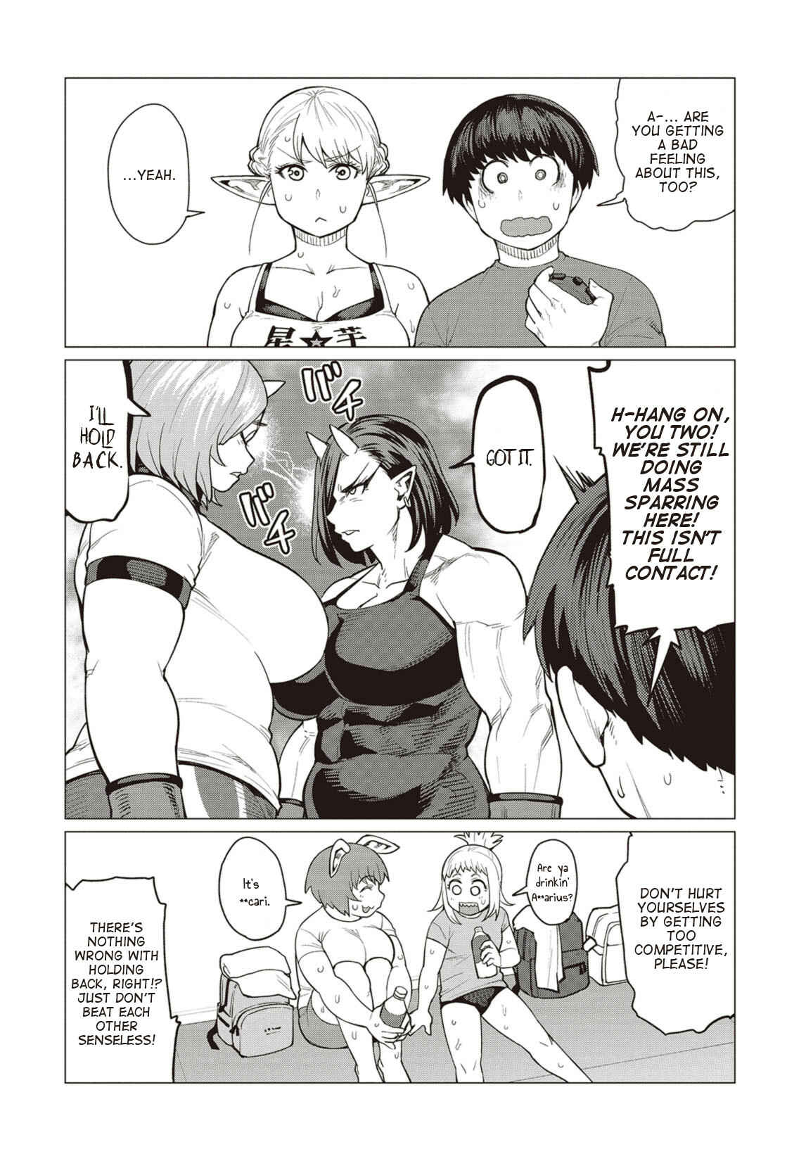 Page 21 Chapter 17 Elf-san wa Yaserarenai