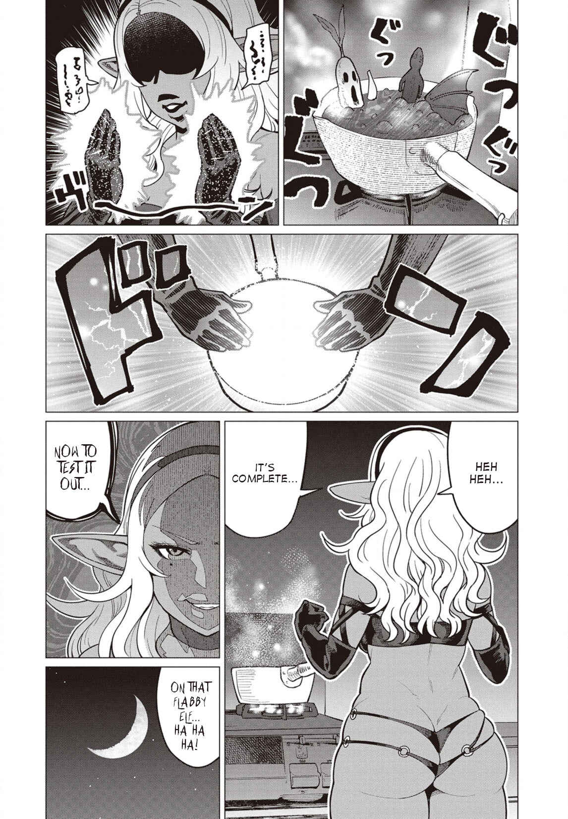 Page 1 Chapter 23 Elf-san wa Yaserarenai