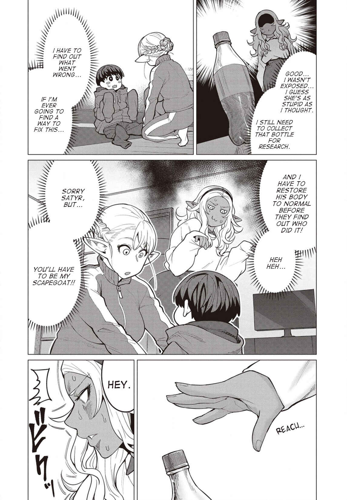 Page 15 Chapter 23 Elf-san wa Yaserarenai