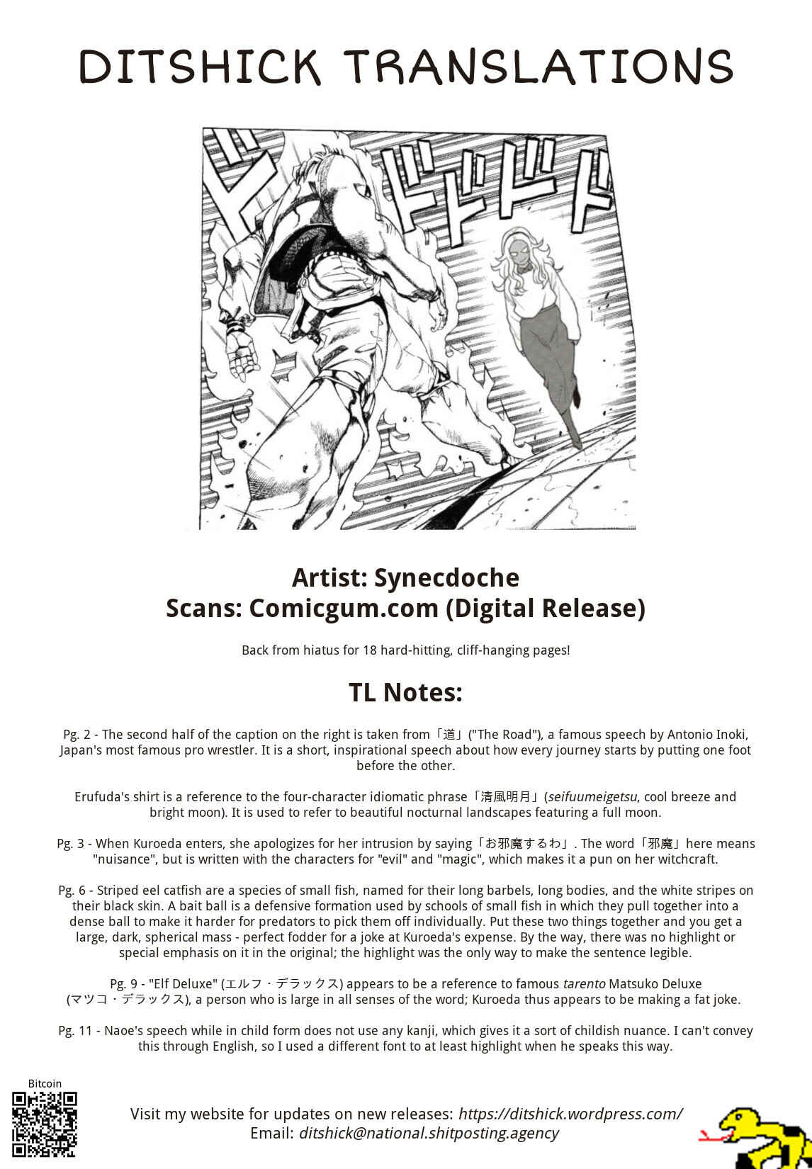 Page 19 Chapter 23 Elf-san wa Yaserarenai