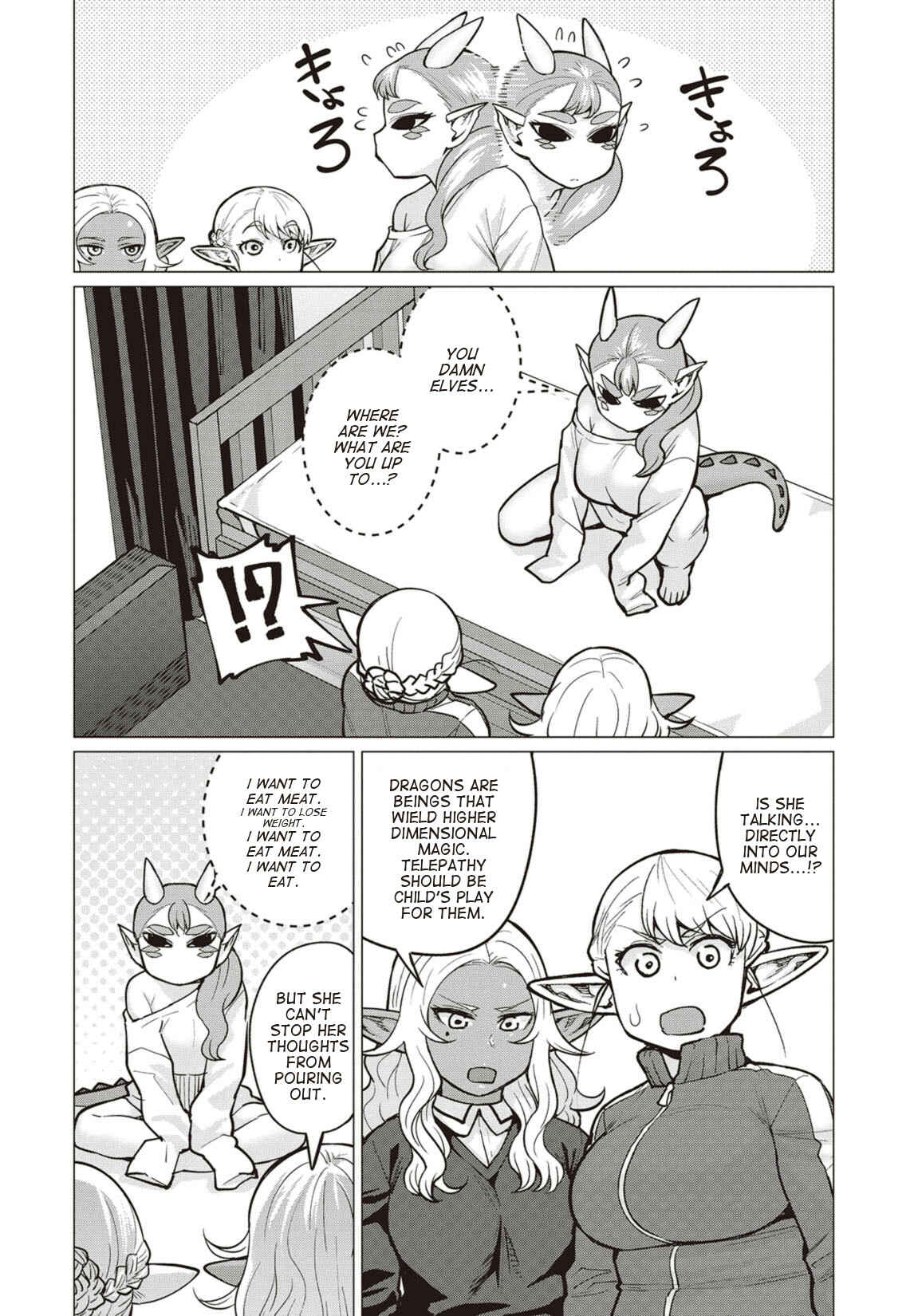 Page 11 Chapter 15 Elf-san wa Yaserarenai