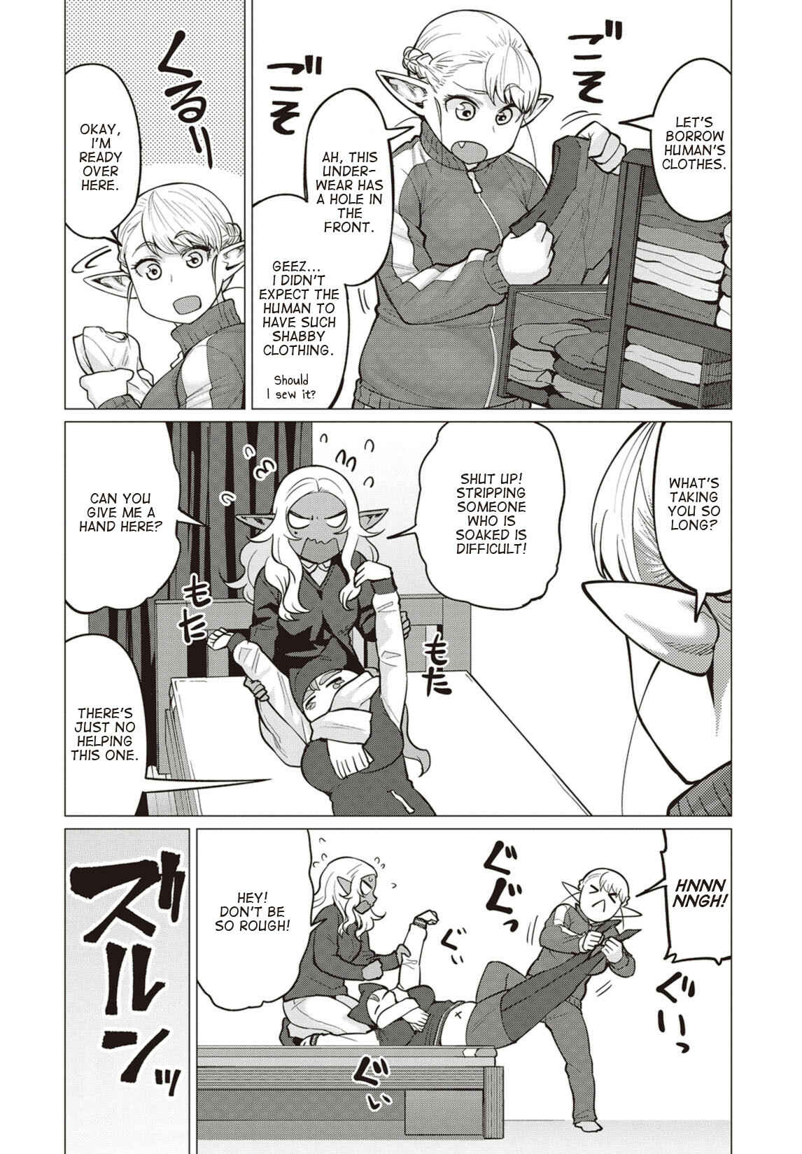 Page 7 Chapter 15 Elf-san wa Yaserarenai
