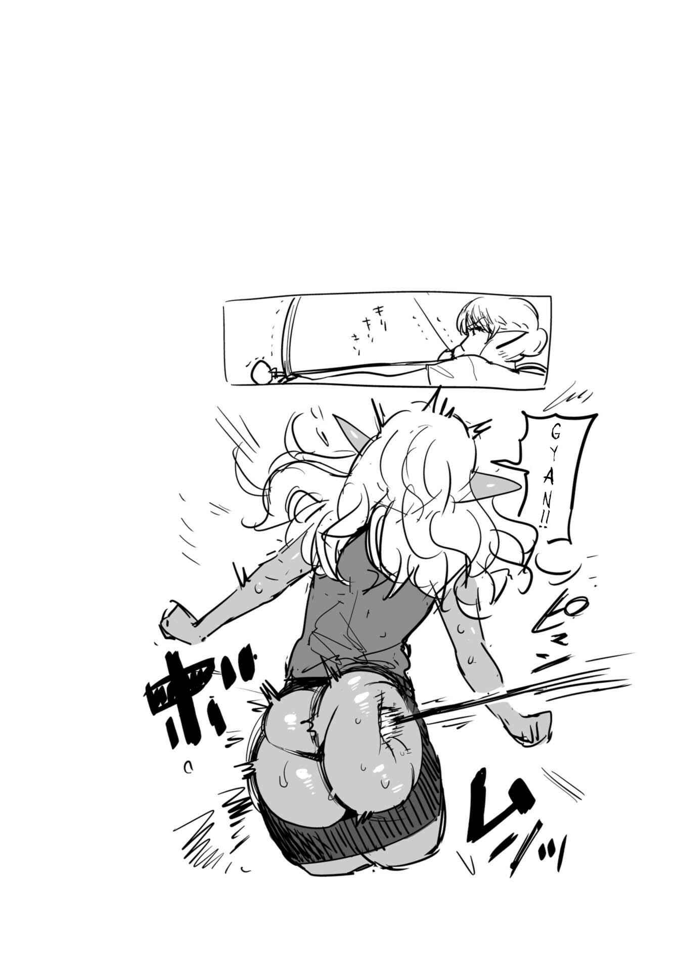 Page 10 Chapter 6.6 Elf-san wa Yaserarenai