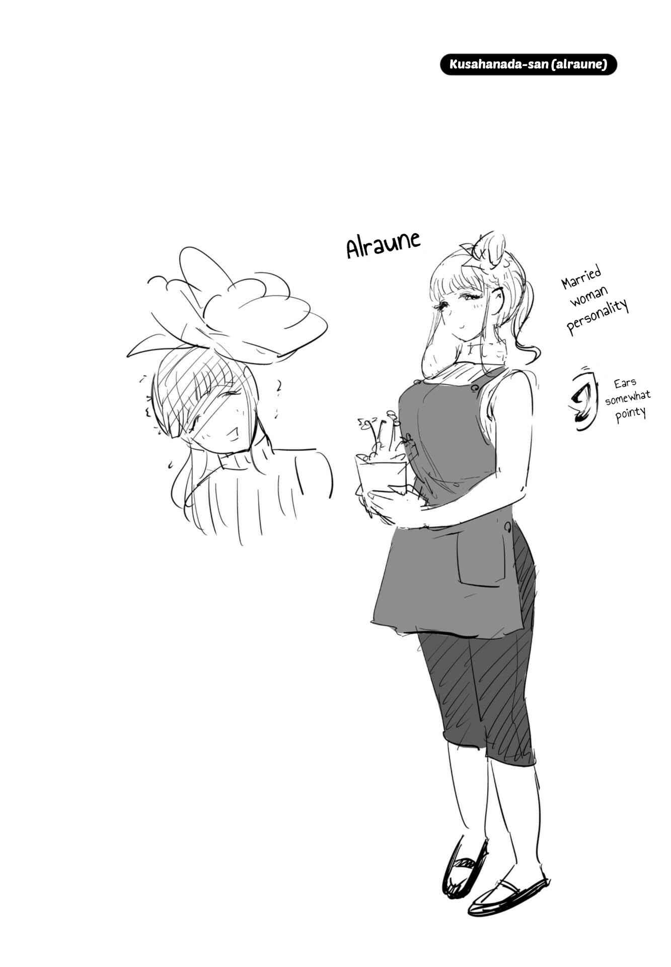 Page 14 Chapter 6.6 Elf-san wa Yaserarenai