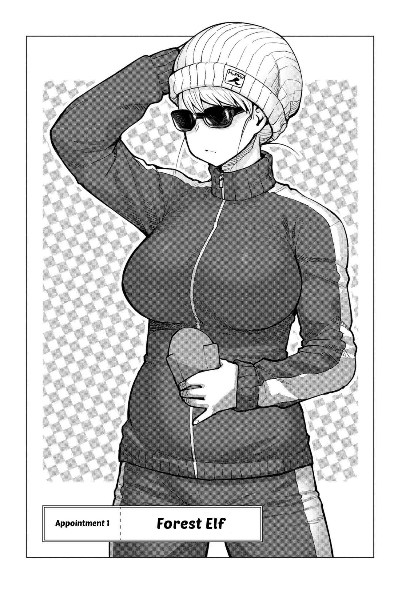 Page 5 Chapter 6.6 Elf-san wa Yaserarenai