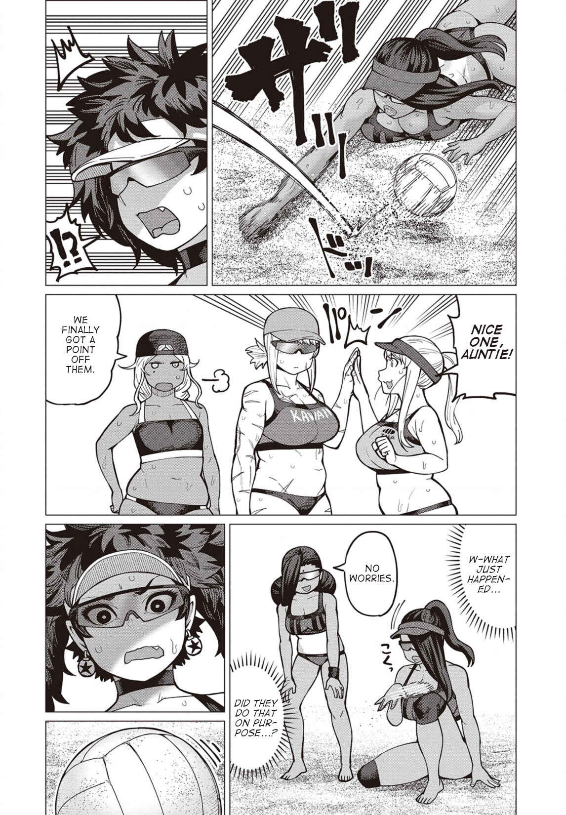Page 15 Chapter 32 Elf-san wa Yaserarenai