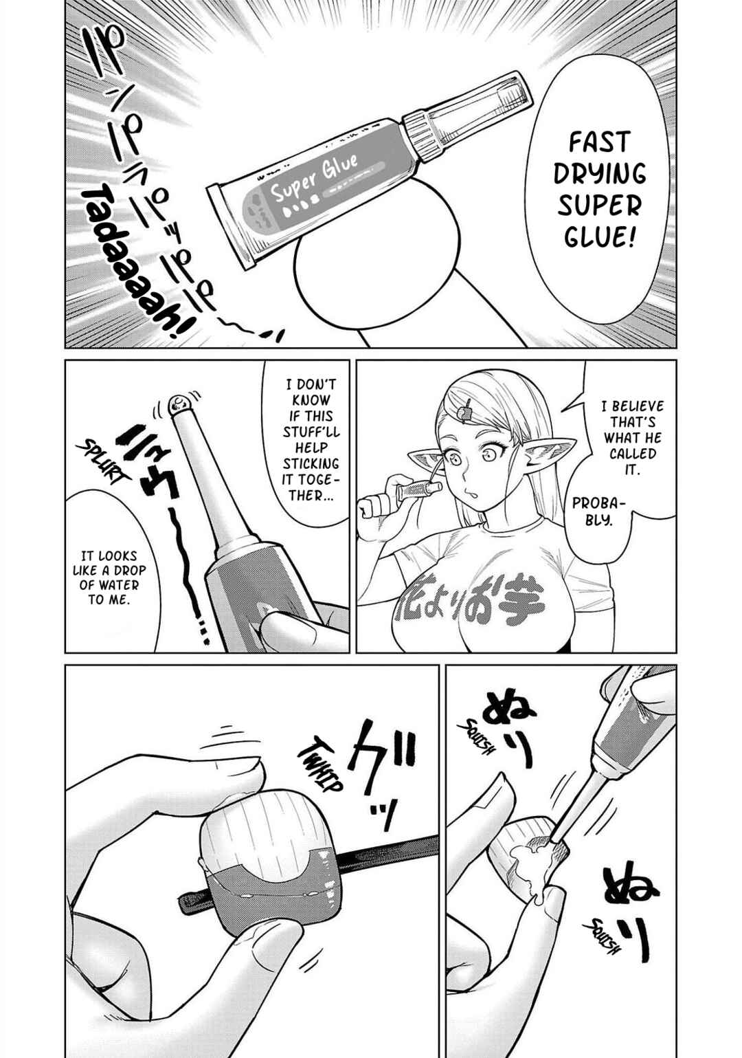 Page 3 Chapter 47.5 Elf-san wa Yaserarenai