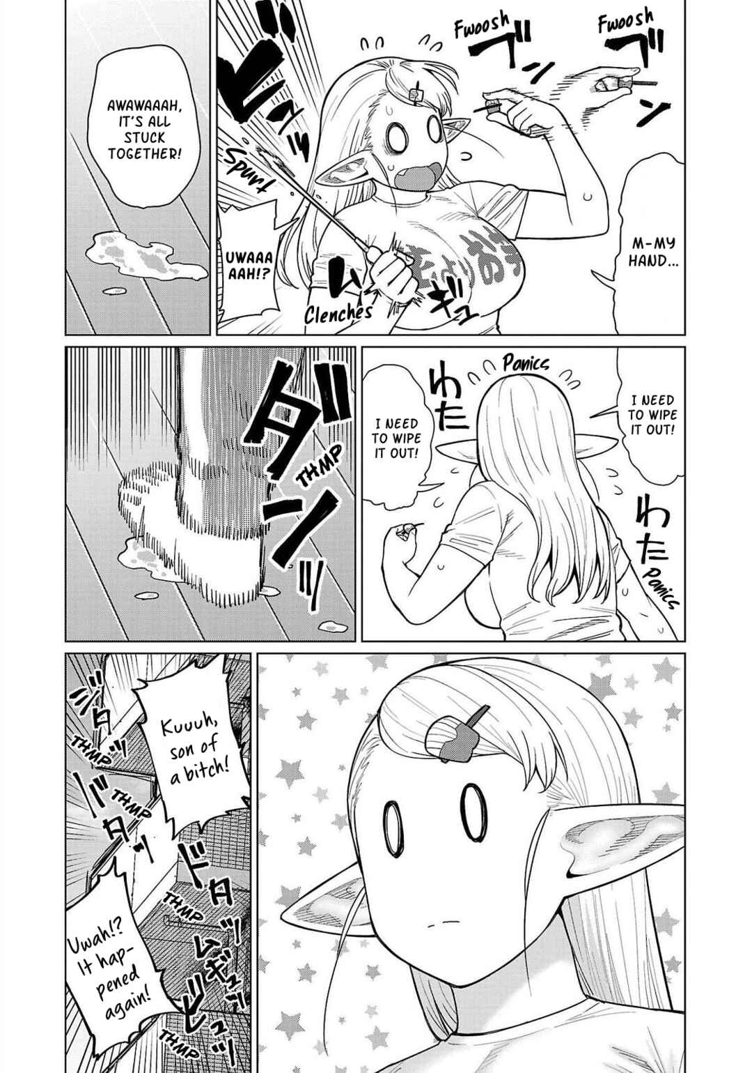 Page 5 Chapter 47.5 Elf-san wa Yaserarenai