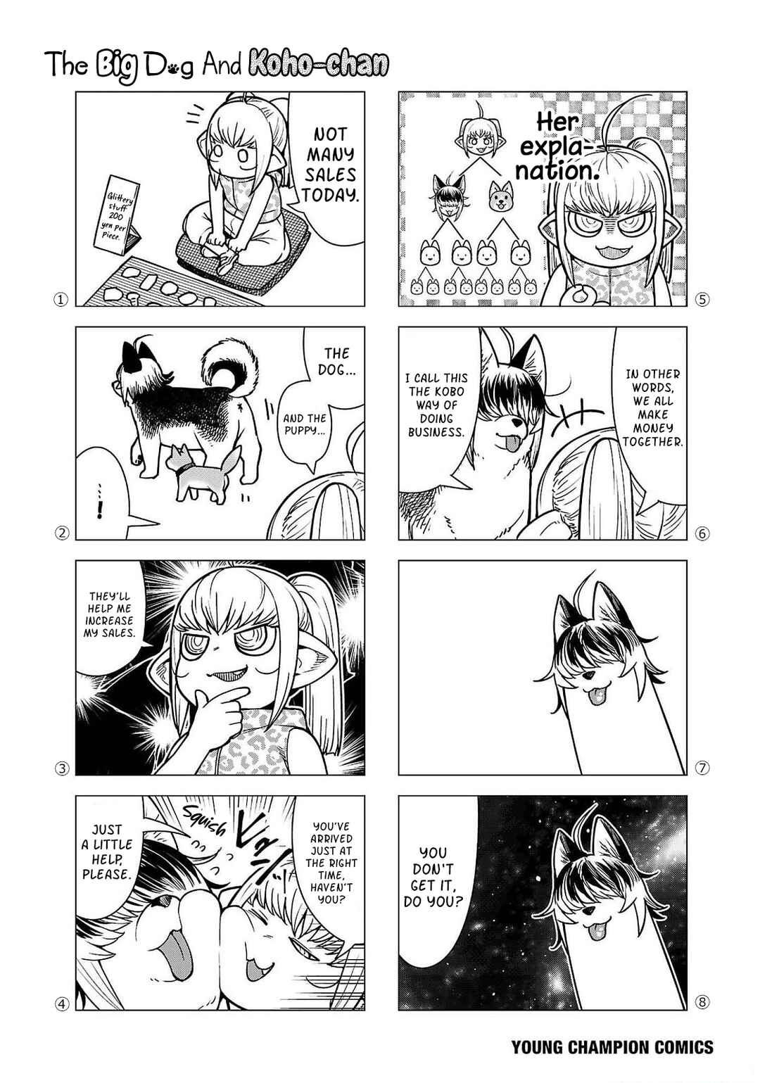 Page 8 Chapter 47.5 Elf-san wa Yaserarenai