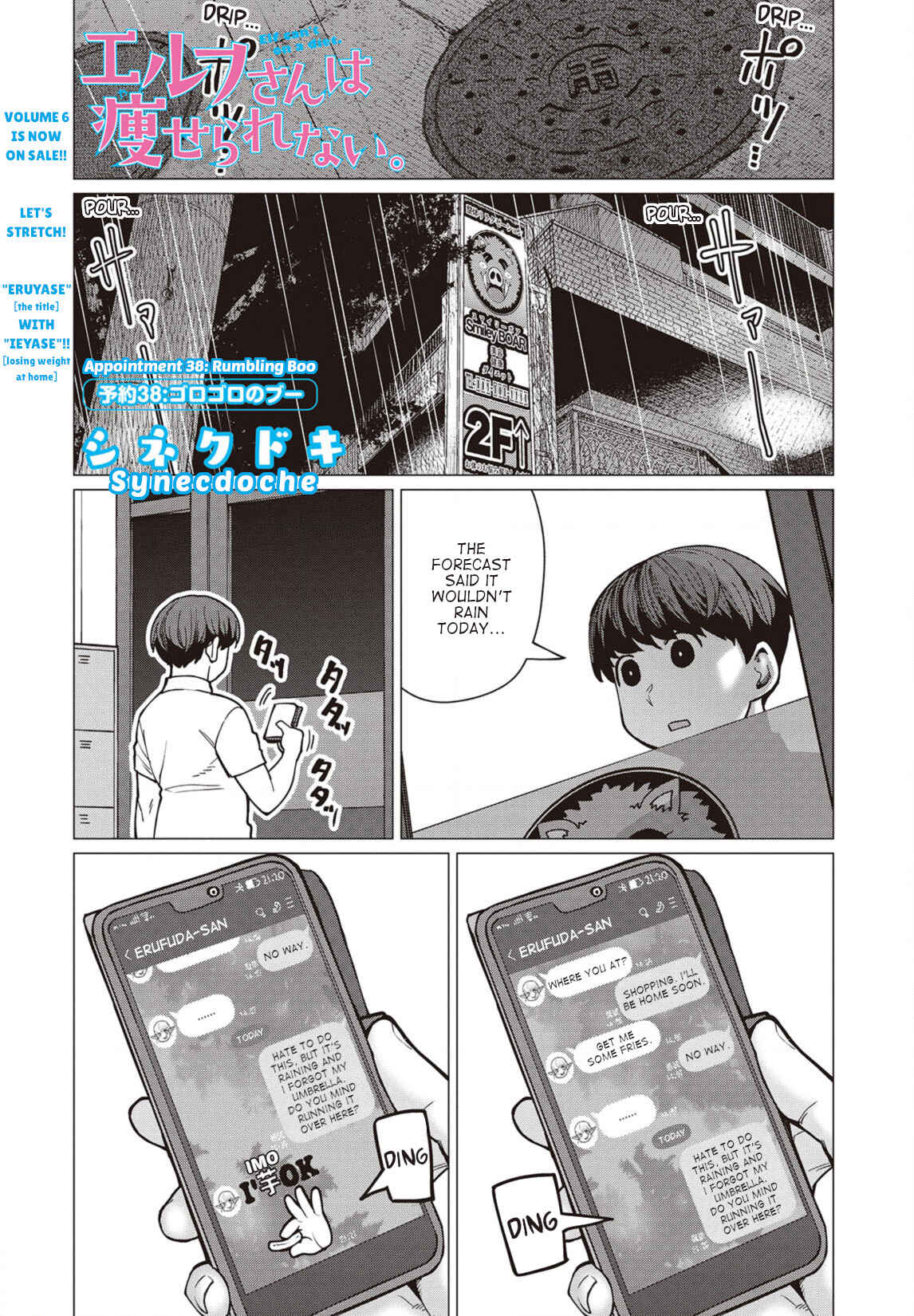 Page 1 Chapter 38 Elf-san wa Yaserarenai