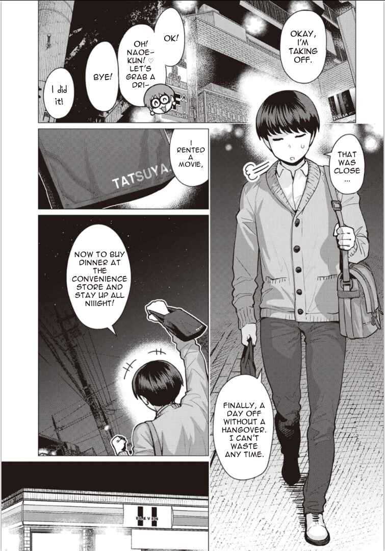Page 1 Chapter 2 Elf-san wa Yaserarenai
