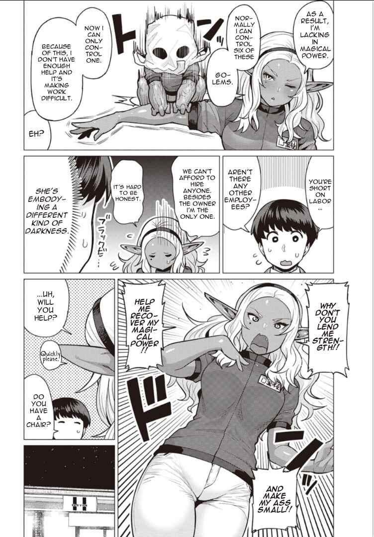 Page 14 Chapter 2 Elf-san wa Yaserarenai
