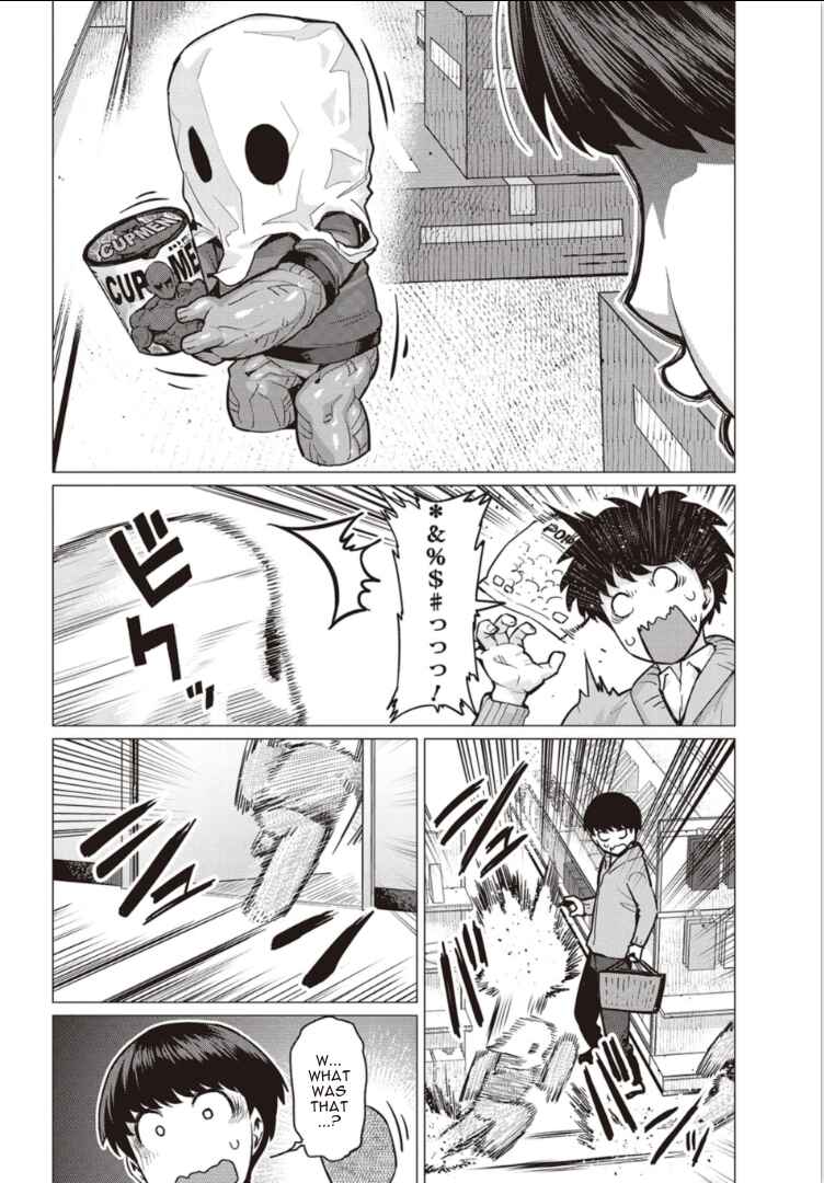 Page 4 Chapter 2 Elf-san wa Yaserarenai
