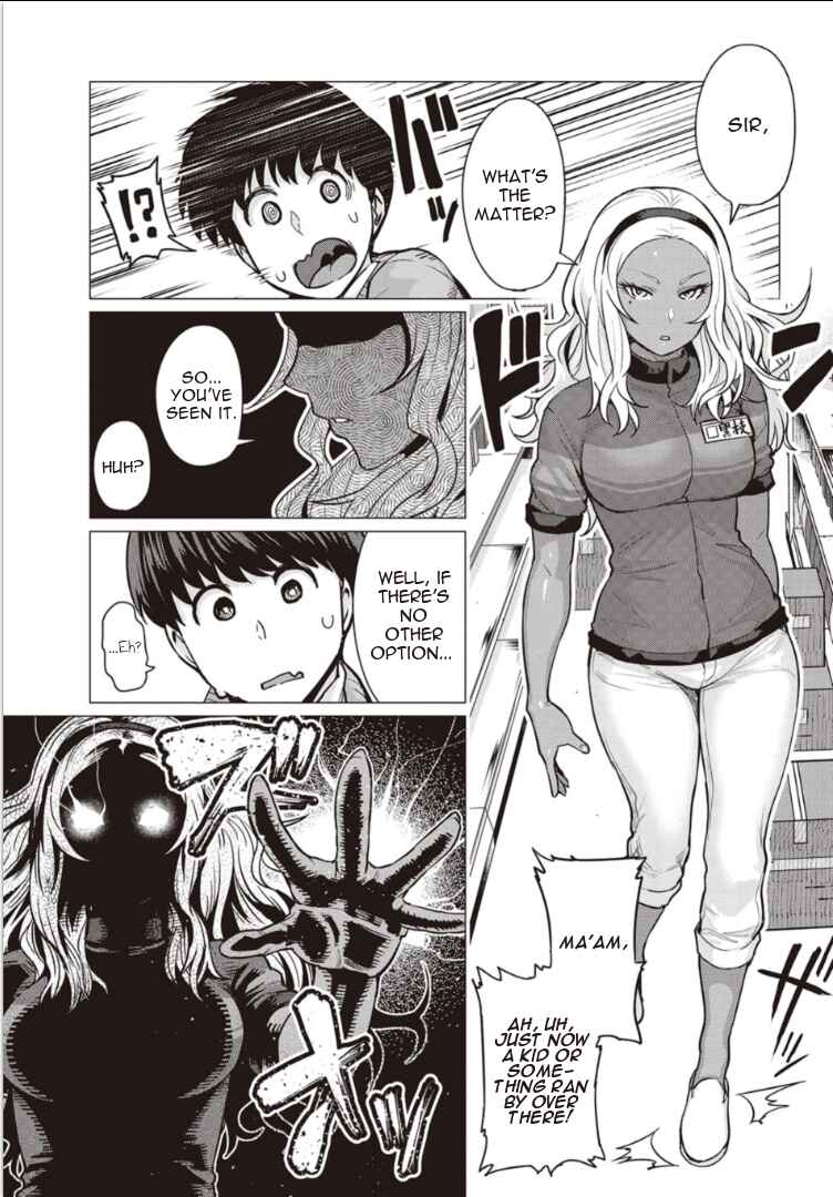 Page 5 Chapter 2 Elf-san wa Yaserarenai