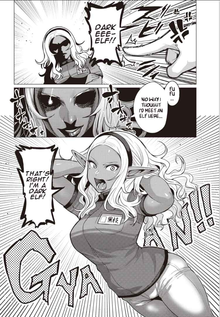 Page 8 Chapter 2 Elf-san wa Yaserarenai