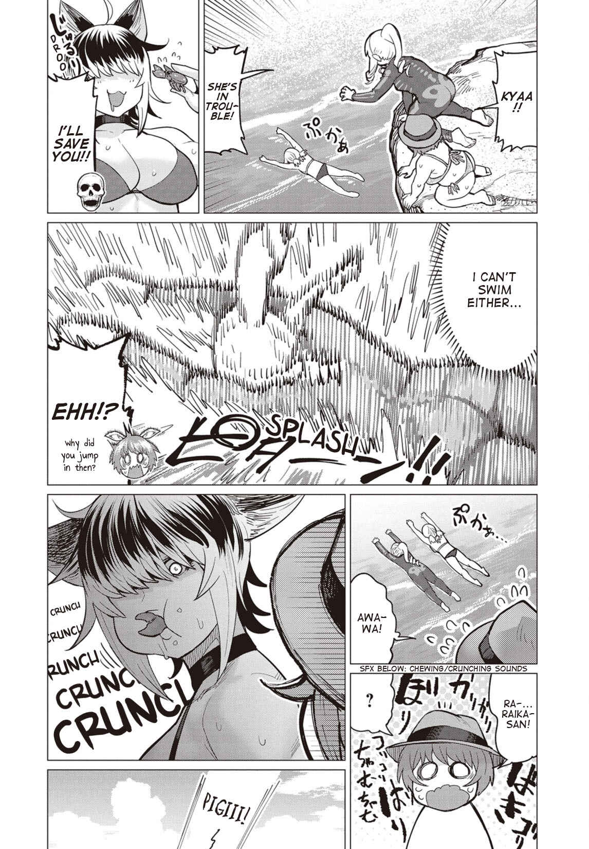 Page 12 Chapter 21 Elf-san wa Yaserarenai