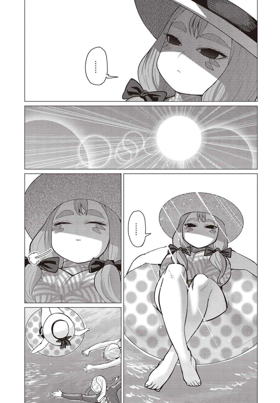 Page 13 Chapter 21 Elf-san wa Yaserarenai