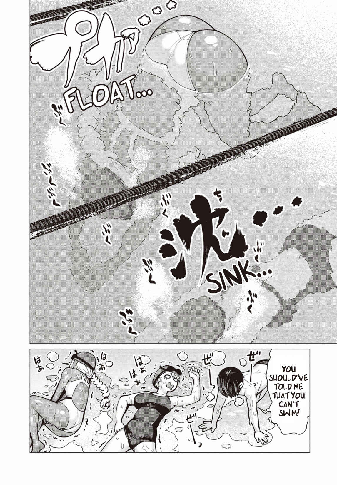 Page 10 Chapter 7 Elf-san wa Yaserarenai