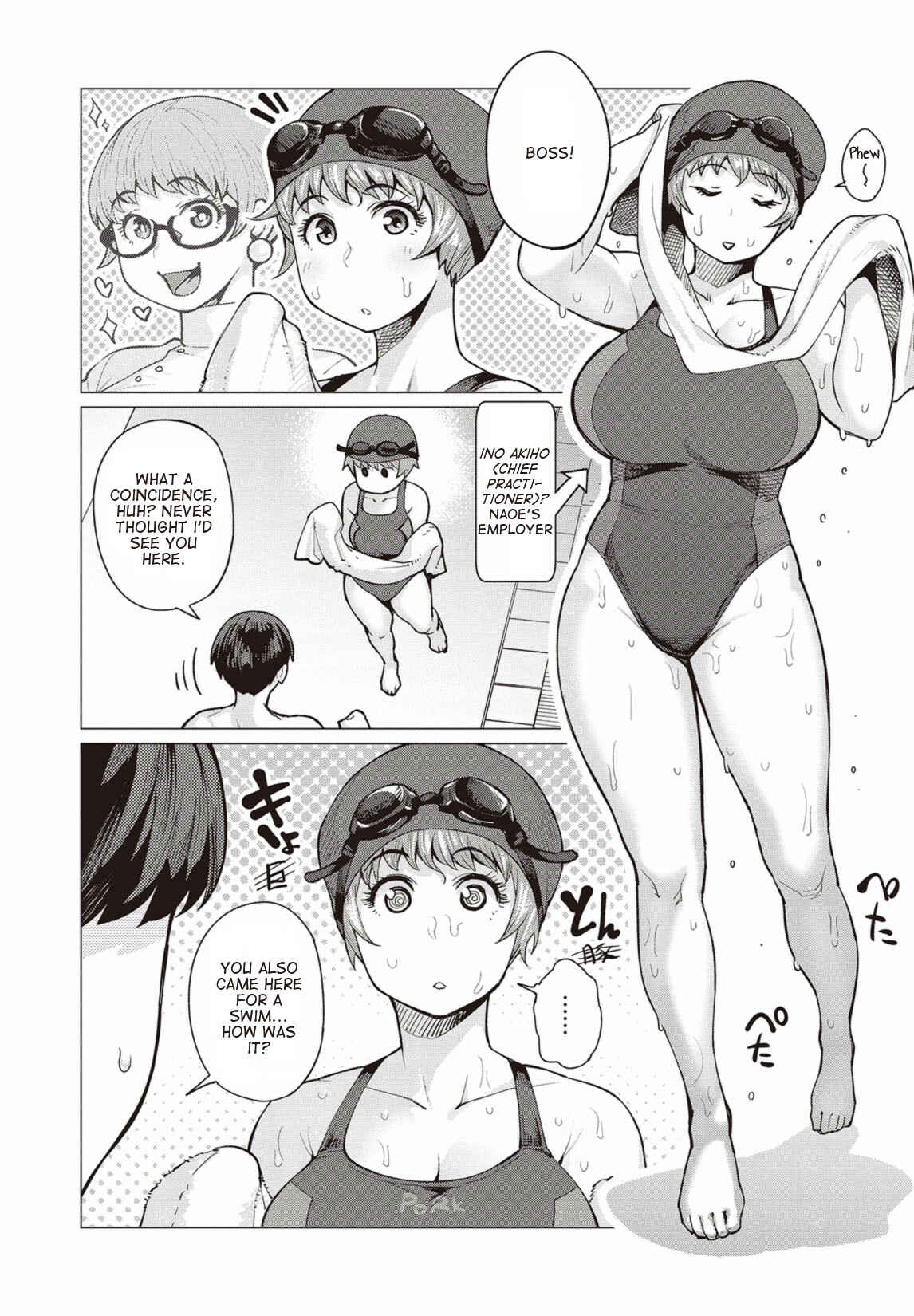 Page 12 Chapter 7 Elf-san wa Yaserarenai