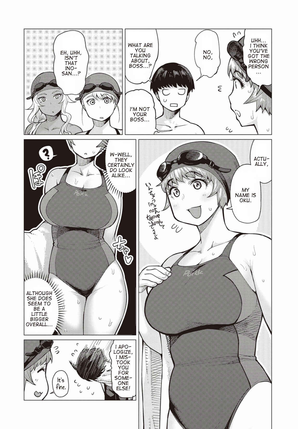 Page 13 Chapter 7 Elf-san wa Yaserarenai