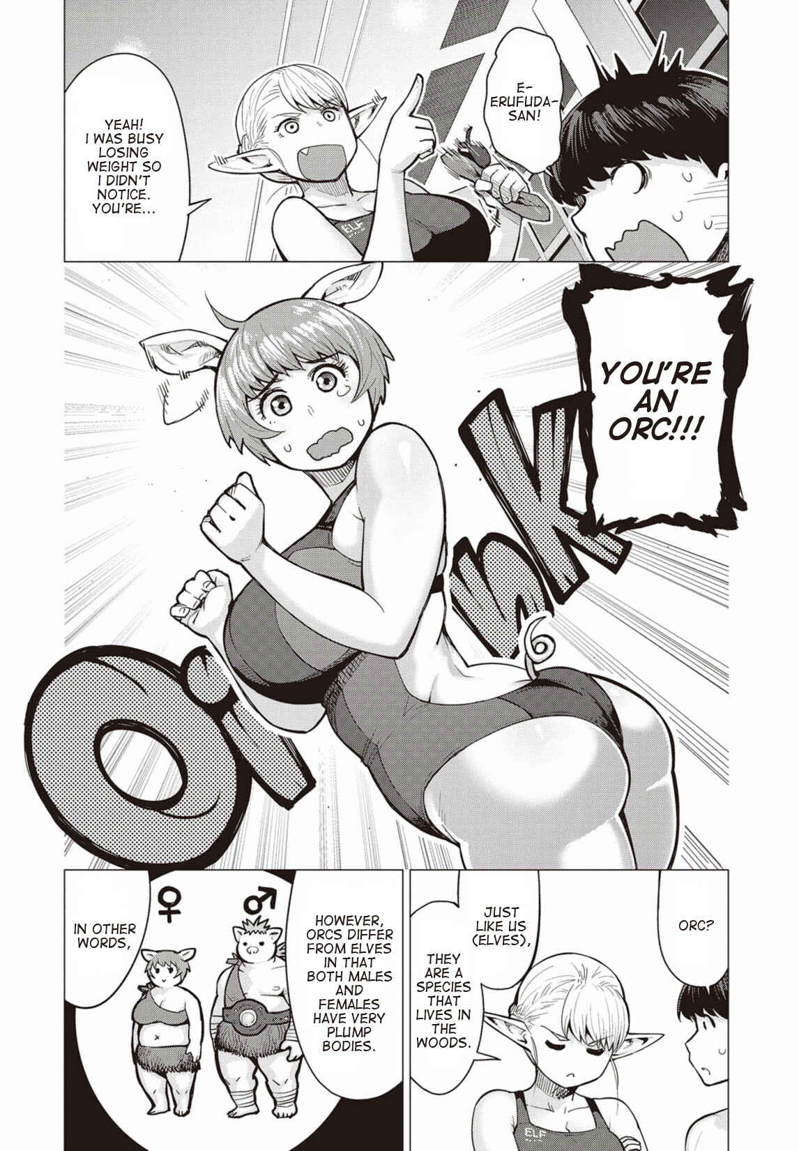 Page 17 Chapter 7 Elf-san wa Yaserarenai