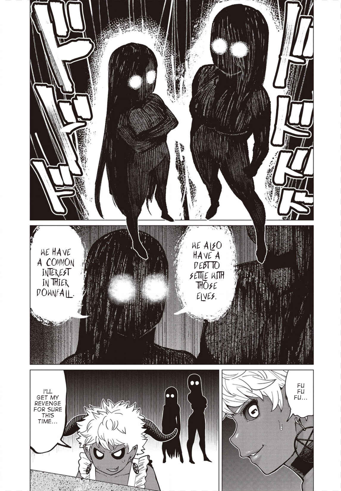 Page 12 Chapter 31 Elf-san wa Yaserarenai