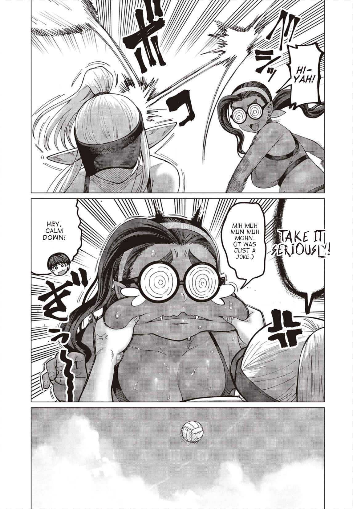 Page 16 Chapter 31 Elf-san wa Yaserarenai