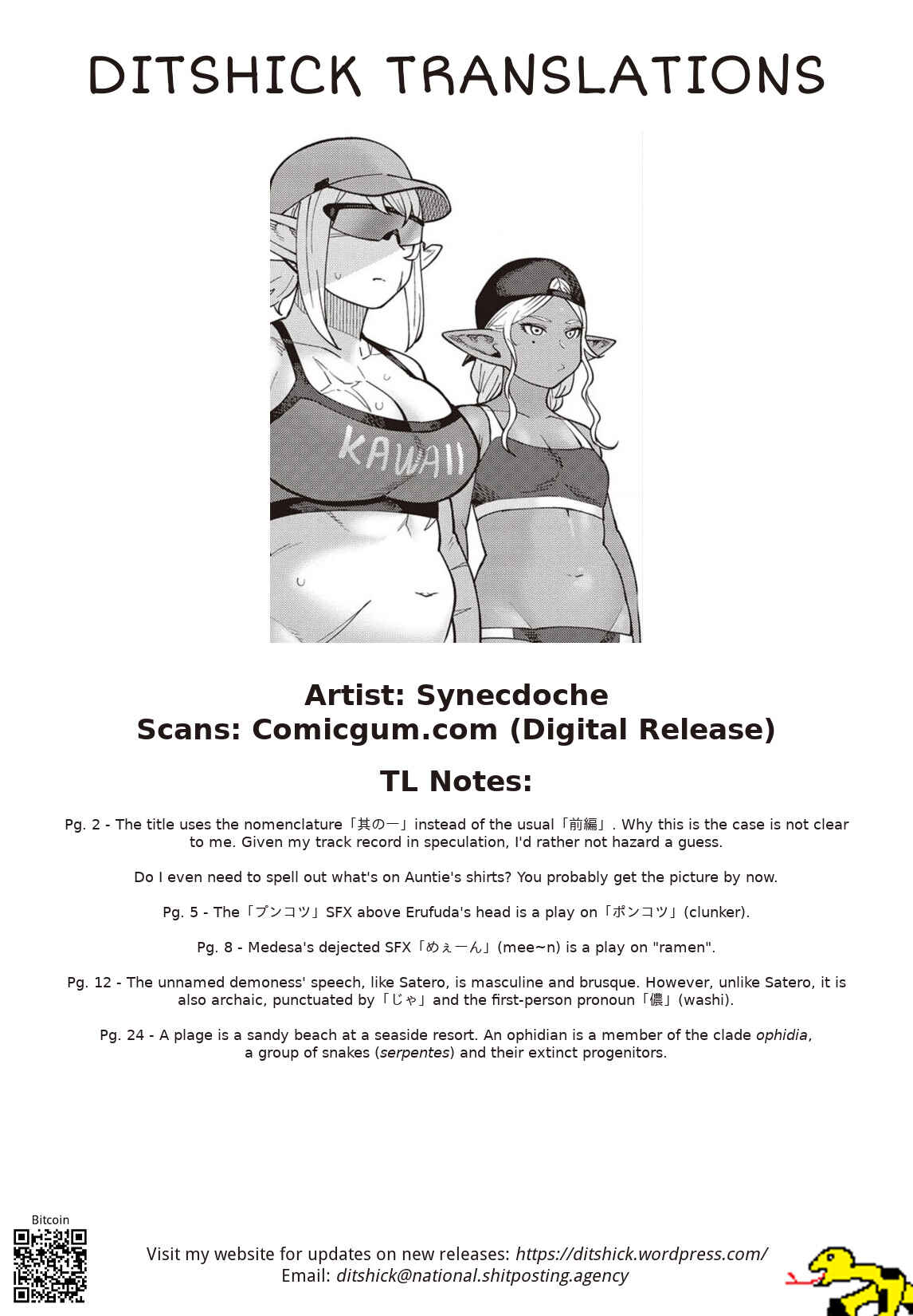 Page 29 Chapter 31 Elf-san wa Yaserarenai