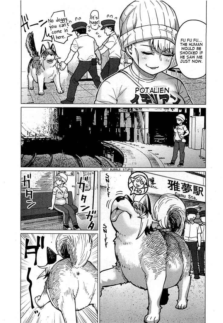 Page 4 Chapter 17.5 Elf-san wa Yaserarenai