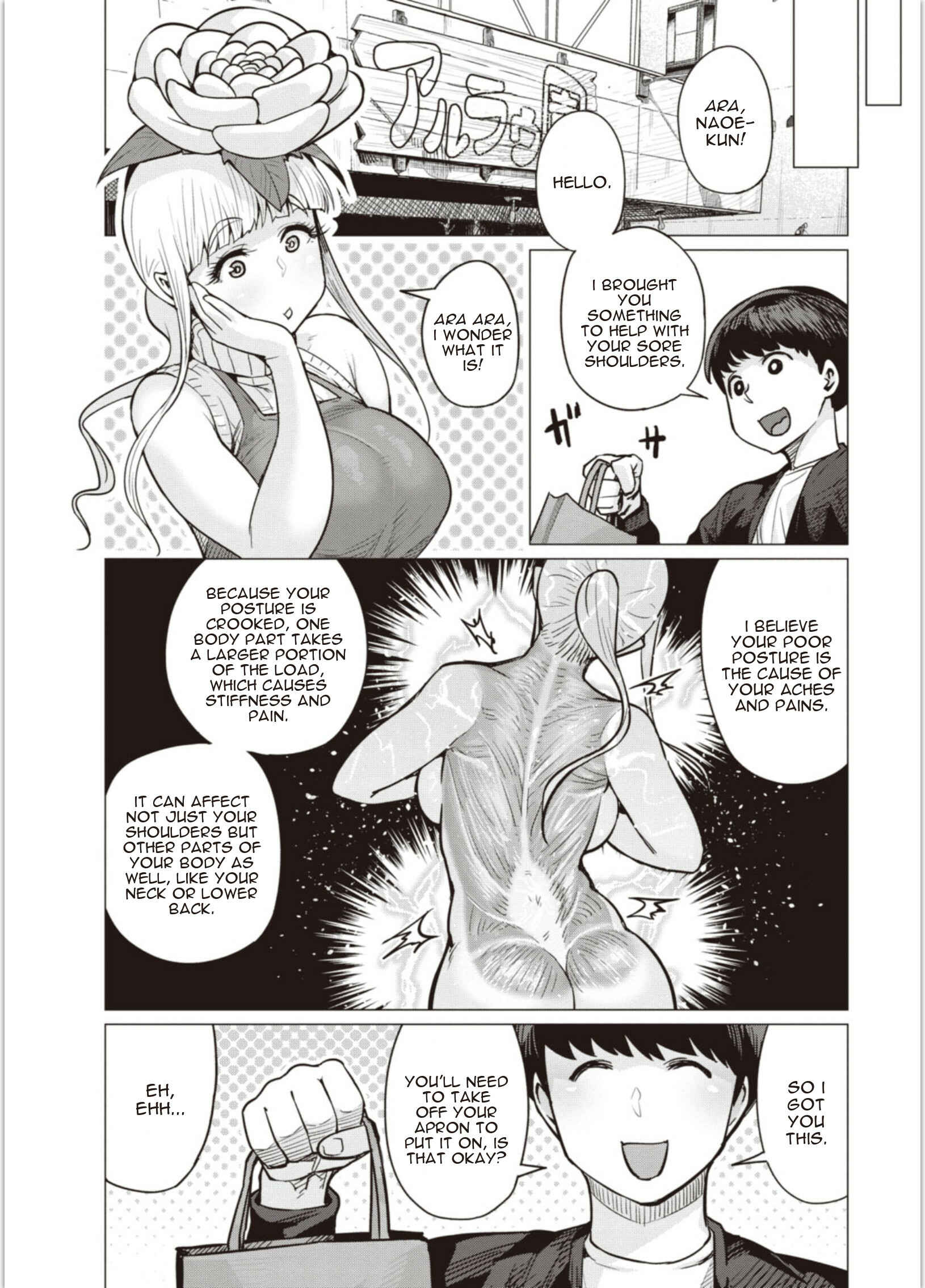 Page 10 Chapter 4 Elf-san wa Yaserarenai